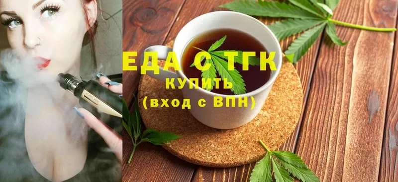 Cannafood конопля  мориарти Telegram  Калининск 